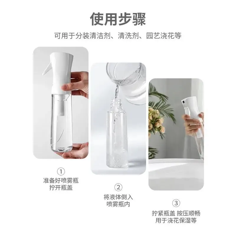 High-Pressure  Mist Spray Bottle